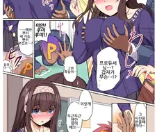 @ 후미카 가슴만지는 만화