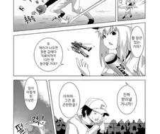 나는 아직 변신이 2단계나 남아 있다고!!
