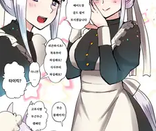 [말딸] 골드쉽과 트레이너 1컷 모음.manhwa