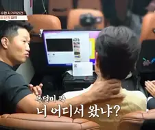 강형욱이_사람_목덜미를_잡고_험상궂게.avi