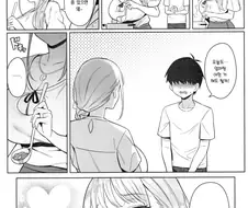 호불호 갈리는 엔딩