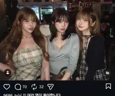 한일 남자 정모