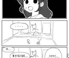 야샤히메) 아빠를 배웅하는 모로하.manwha