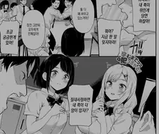 아기생산밀크양 승부로 임신순애하는 만화
