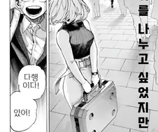 너무 욕 먹어서 나온거 같은 나히아 공식 진엔딩.jpg