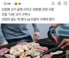 이런 기사보면 화가남