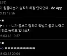 취업하기 힘들다는거 솔직히 체감 안되던데