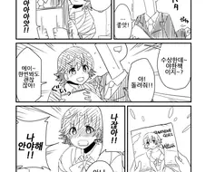 @)야한 사진 보고있던 프로듀서.manhwa