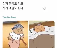 지금 상태는 집 입니다