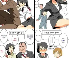 ㅅㅅ하기전에는 못나오는 방에 갇힌 사람들.manhwa