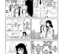 여고생 둘이 스벅에서 커피 먹는 만화.manga