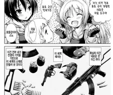 [어드벤쳐 타임] 생일 축하하는 만화