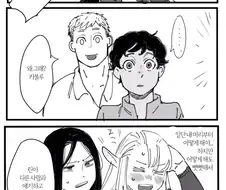던전밥) 노새의 장점