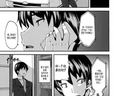 침흘리면서 자는 후마카.manga