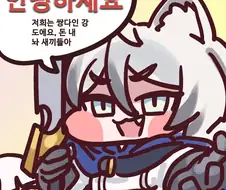 트릭컬)쌍다인 강도들