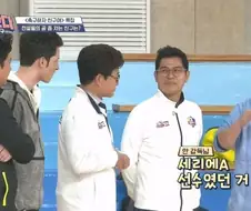 이탈리아 가면 맞아죽는다던 안정환
