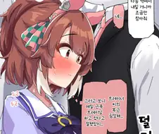 말딸) 옷챠복근 만화