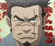 세토의 신부)꿀잼 보증수표 캐릭터