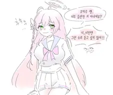 블루아카) 코하루 : 야한건 안돼! Manhwa