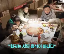 월급 적으면 훠궈먹지 말라는 중국 훠궈집 사장님