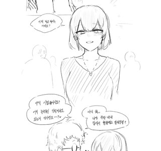 얀데레한테 거짓말 못 하는 manga