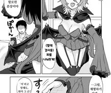 말딸)할로윈날 뱀파이어 타키온.manga