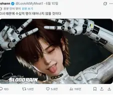 스텔라블레이드2 해외에서 심각한 문제 발견돼.jpg