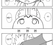 좀 더 구멍을 만저달라며 애원하는 만화.manhwa