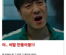 학창시절 가슴 큰 여자 찐따 특징 ㅋㅋㅋ