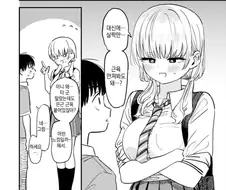 어벤저스에게 라이벌 의식을 불태우는 소년 만화.manga