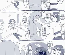 [@] 미녀 하고의 술자리