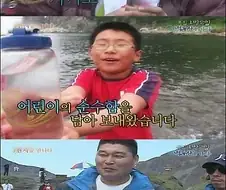 1박 2일의 저주