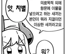 아네로스 쓰는 사람에게 :