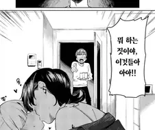 백합 사이에 고추 달린 남자 등장