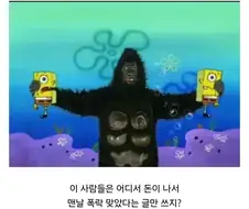 열면 주식자금이 나오는 마법의 주머니