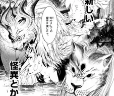 괴물이야기) 엔딩은 원작이랑 동일합니다.