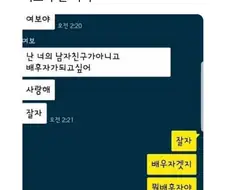 여보야 난 너의 배○자가 되고 싶어.jpg