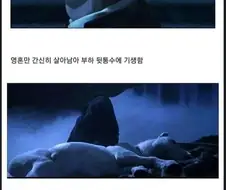 볼드모트가 영생을 얻기위해 한 일