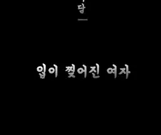 빨간 마스크에게 걸린 남자아이 만화