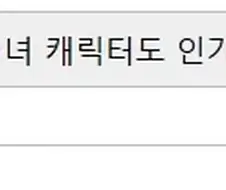 페이트)같은 비처녀, 다른 인식