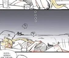FGO)ㅂㅂ원탁영역 아발론 르 시저