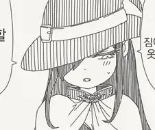 셐크스 하지 않으면 나갈 수 없는...manwha