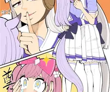 말딸) 디지땅, 또 죽다.manga