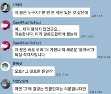 평범한 오타쿠가 진성 오타쿠 방에 들어간 만화.manhwa