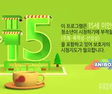 블루아카) 애니 4화 미리보기