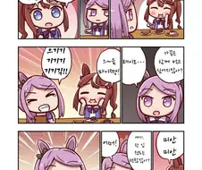 [말딸] 메지로 맥퀸과 초콜릿 케이크.manhwa