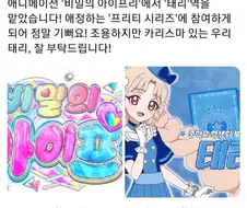 성우분 직업만족도 200%