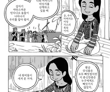 실존인물 다룬 창작물에서 피할 수 없는 길.jpg