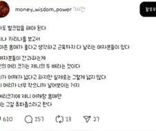 여자도 벌크업을 해야하는 이유