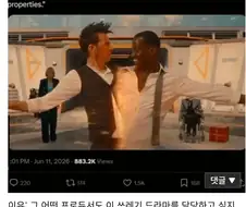 닥터후) 사실상 서비스 종료